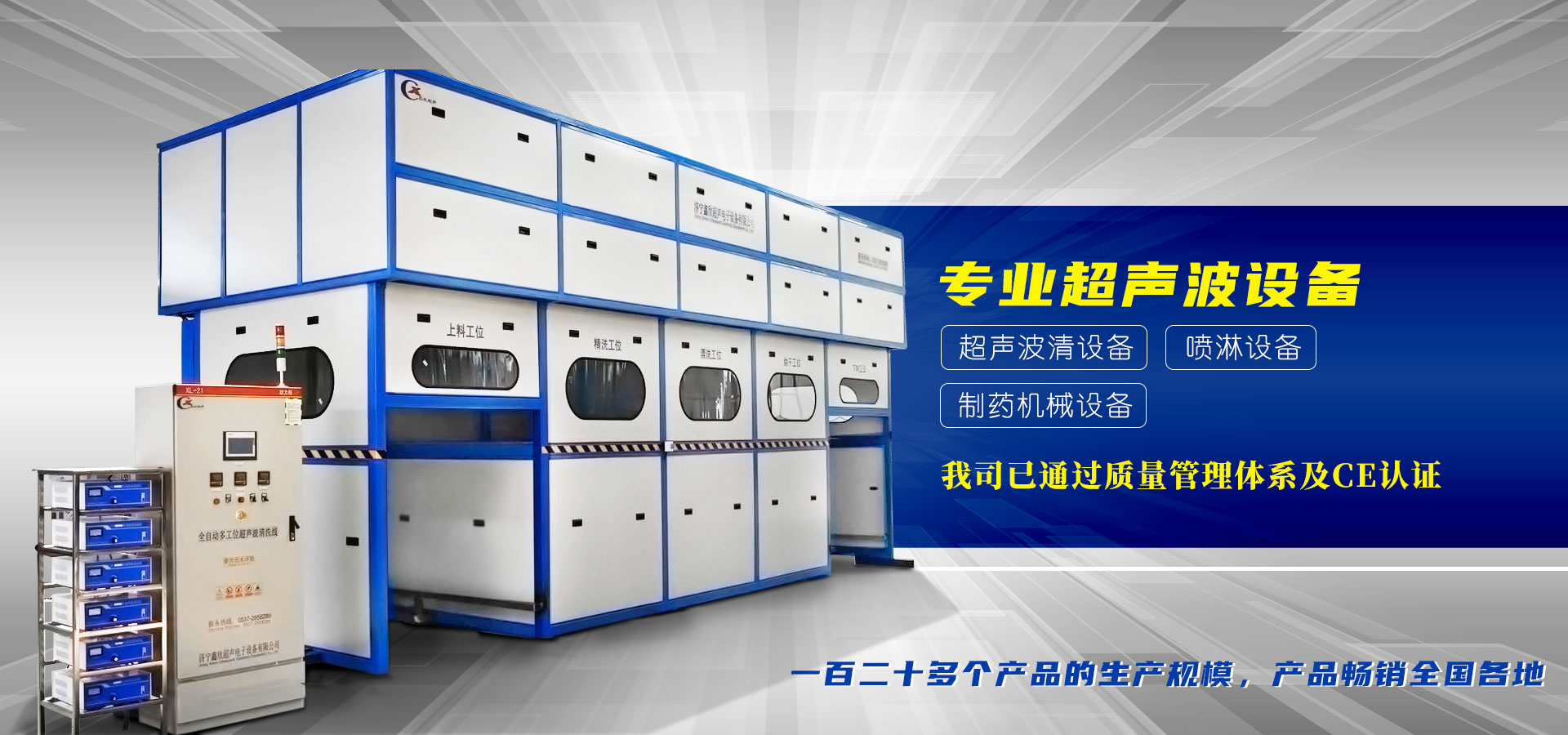 發(fā)電機(jī)組